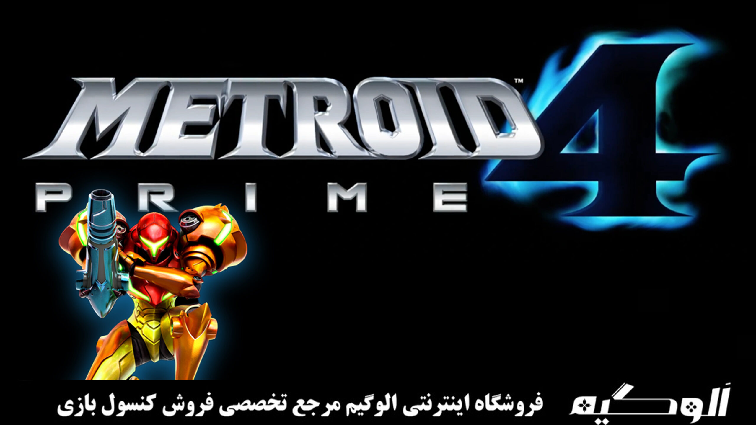 Metroid Prime 4