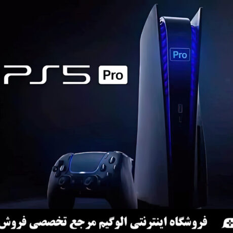 مقایسه تخصصی PS5 و PS5 Pro: کدام یک برای شما مناسب‌تر است؟