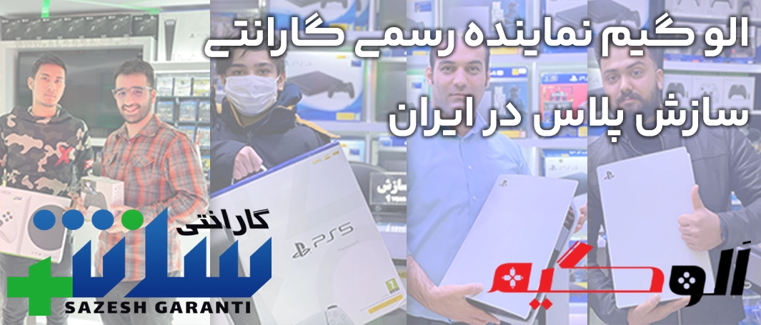 مقایسه جامع Xbox Series X و Xbox Series S: کدام کنسول بهترین انتخاب برای شماست؟