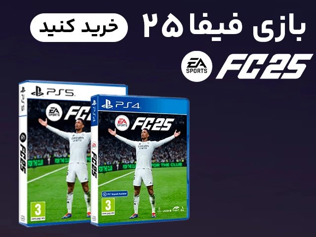 بنر موبایل FC25