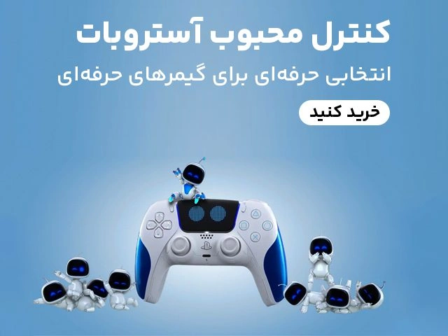 بنر موبایل آستروبات