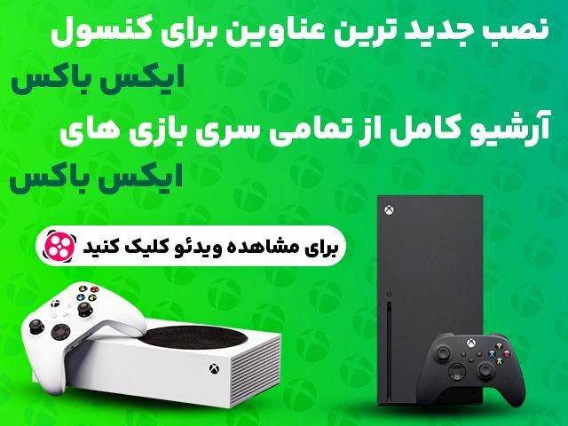 بنر موبایل