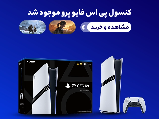 کنسول ps5 pro نسخه موبایل